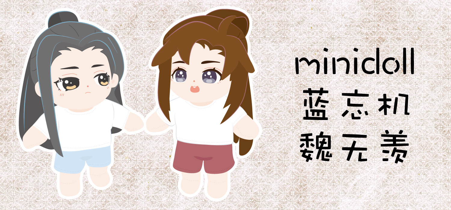 minidoll(20cm)