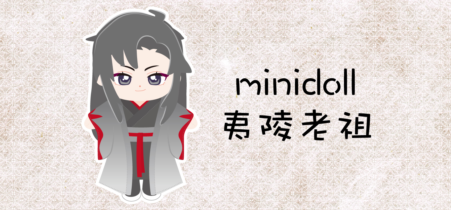 minidoll（20cm）