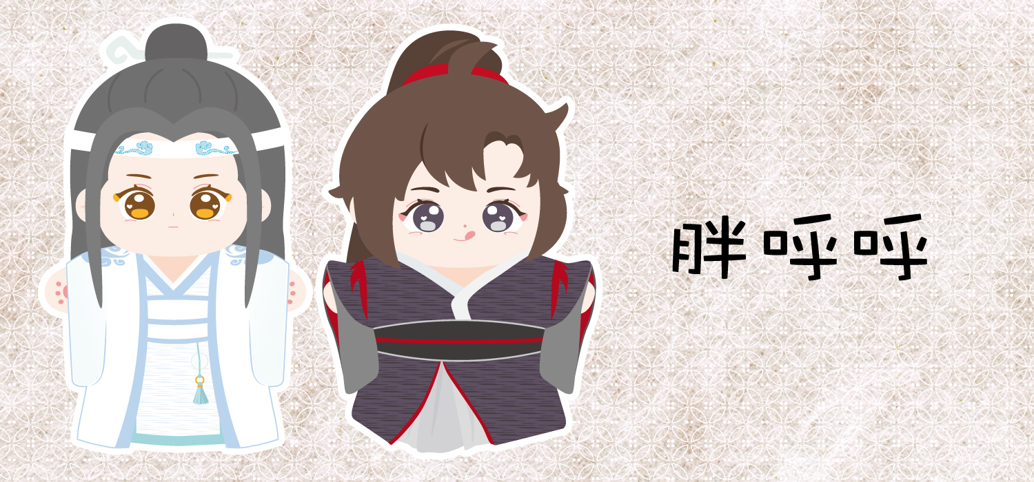 胖呼呼（15cm）